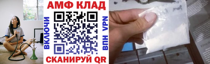 Амфетамин VHQ Кизилюрт
