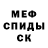 Метадон мёд Marichka River