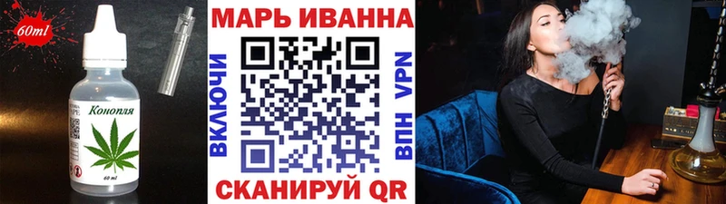 купить закладку  Кизилюрт  Cannafood марихуана 