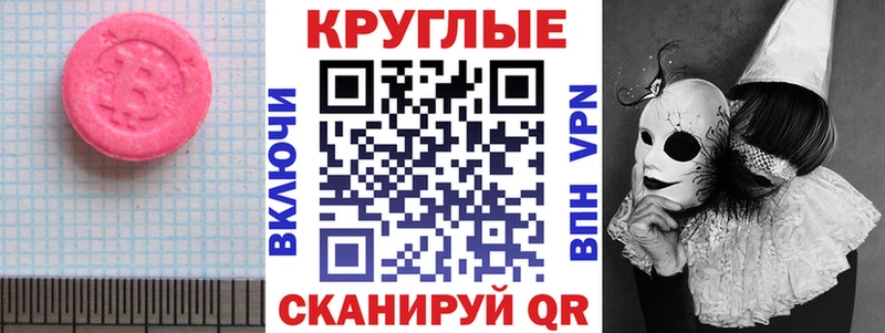 Ecstasy Philipp Plein Кизилюрт