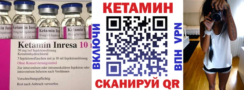 Кетамин VHQ  как найти   Кизилюрт 