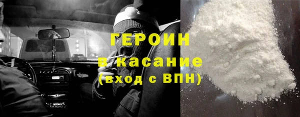 кристаллы Богданович