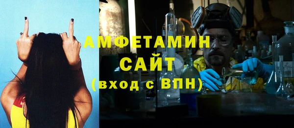 MDMA Беломорск