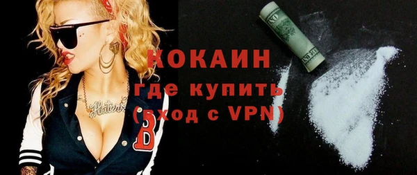 прущие крисы Богородск