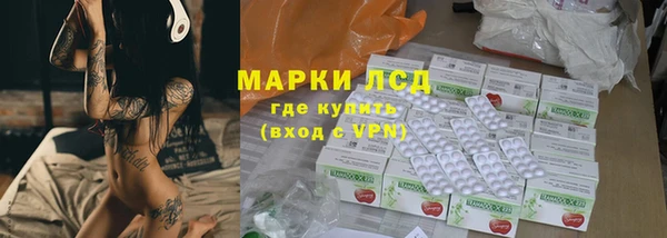 метамфетамин Богородицк