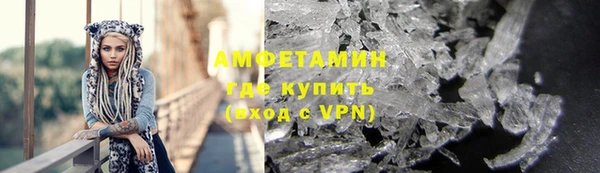 кристаллы Богданович