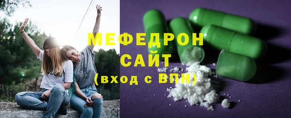 метамфетамин Богородицк