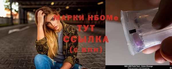 MDMA Беломорск