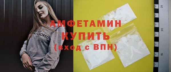 мефедрон мука Белокуриха