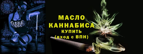 метамфетамин Богородицк