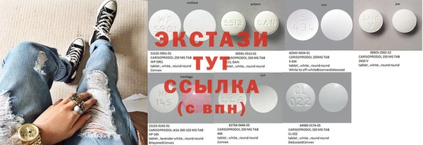 MDMA Беломорск