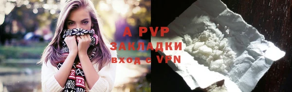 мефедрон мука Белокуриха