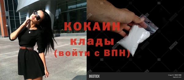 MDMA Беломорск