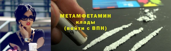 мефедрон мука Белокуриха