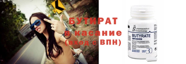 мефедрон мука Белокуриха