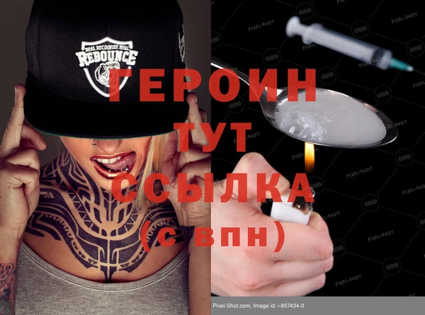 мефедрон мука Белокуриха