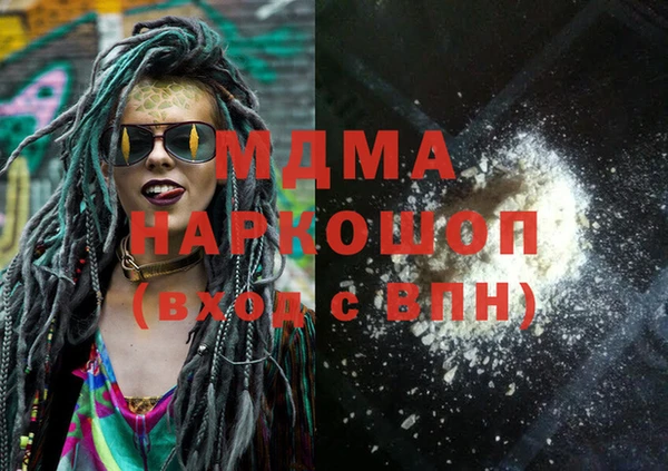 метамфетамин Богородицк