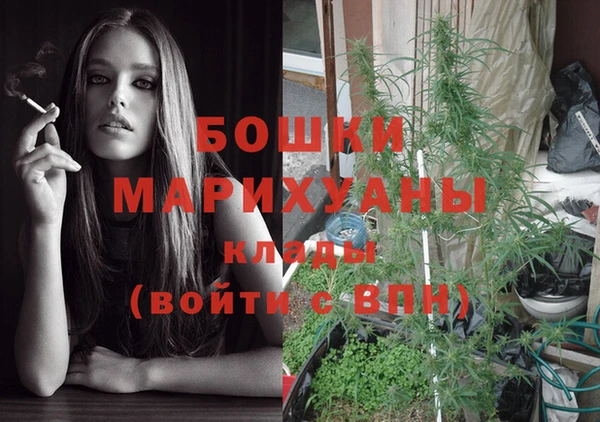 метамфетамин Богородицк