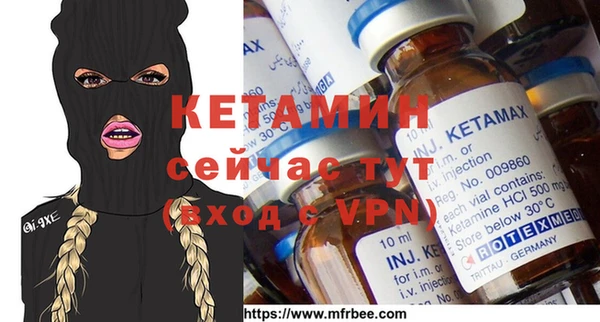 кристаллы Богданович