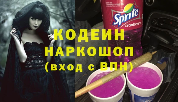 MDMA Беломорск