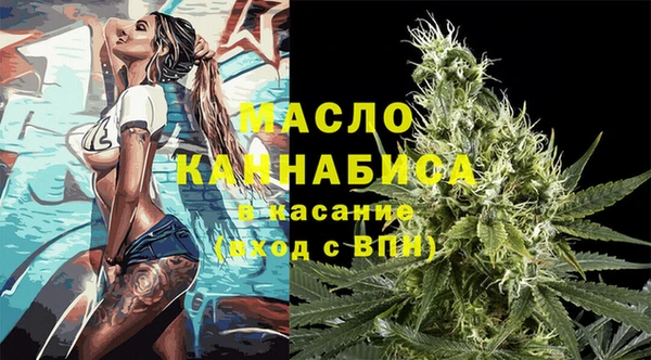 прущие крисы Богородск