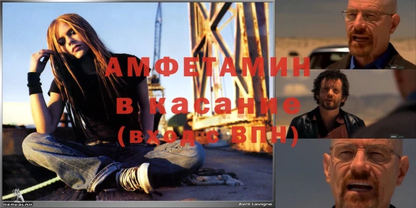 мефедрон мука Белокуриха