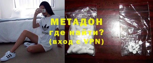 мефедрон мука Белокуриха