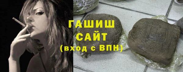 мефедрон мука Белокуриха