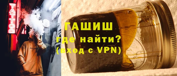кристаллы Богданович