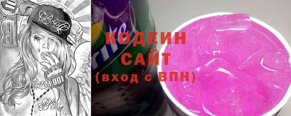 ПСИЛОЦИБИНОВЫЕ ГРИБЫ Белоозёрский