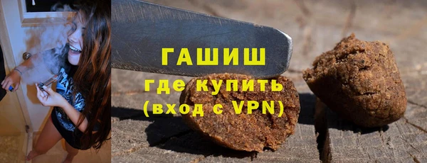 кристаллы Богданович
