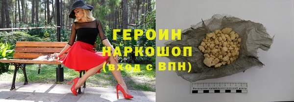 прущие крисы Богородск