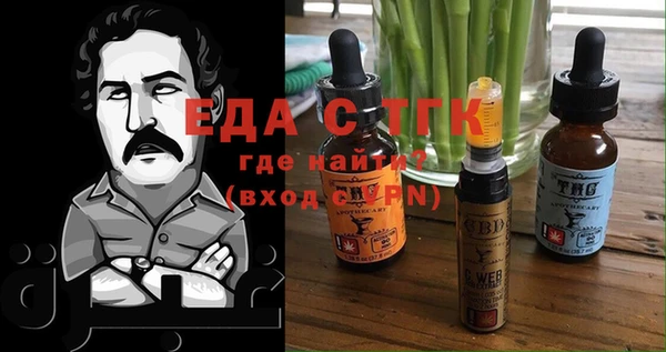 MDMA Беломорск