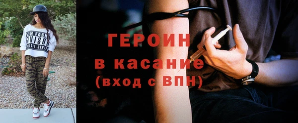 прущие крисы Богородск