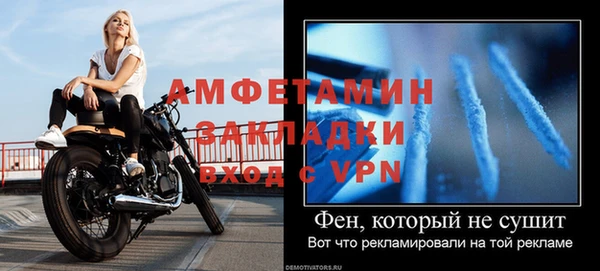 прущие крисы Богородск