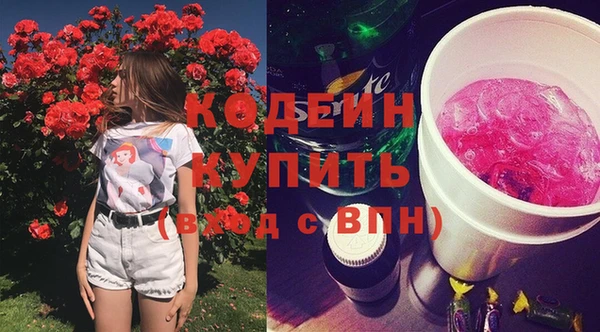 мефедрон мука Белокуриха