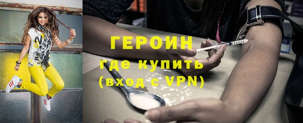 кристаллы Богданович