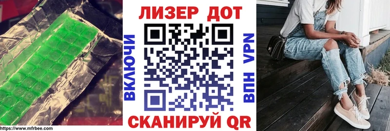 цена наркотик Кизилюрт LSD-25 экстази кислота