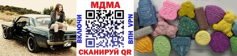 где можно купить наркотик  Кизилюрт  kraken как войти  МДМА Molly 