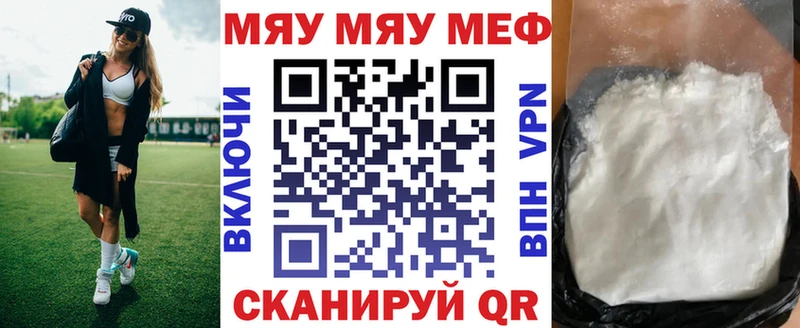 МЕФ VHQ где найти наркотики Кизилюрт