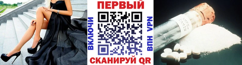 закладки  Кизилюрт  МЕТАМФЕТАМИН Декстрометамфетамин 99.9% 