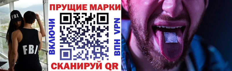 Марки NBOMe 1,8мг Кизилюрт